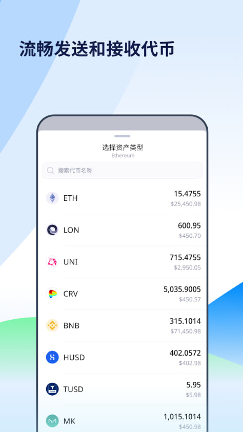 imtoken