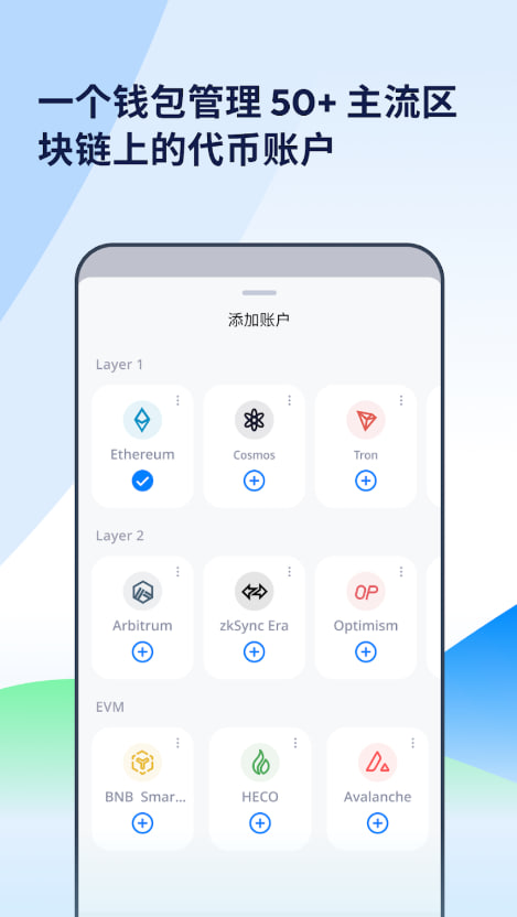 imtoken